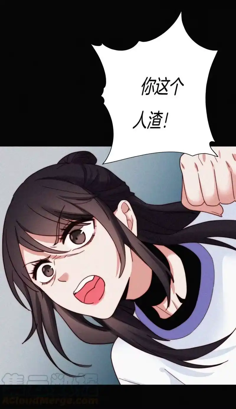 有猫的迷宫_h 024 容易、麻烦 第33页