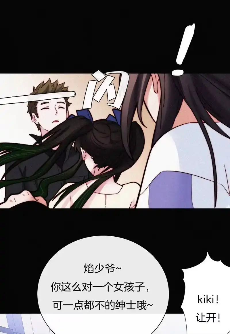 有猫的迷宫_h 024 容易、麻烦 第34页