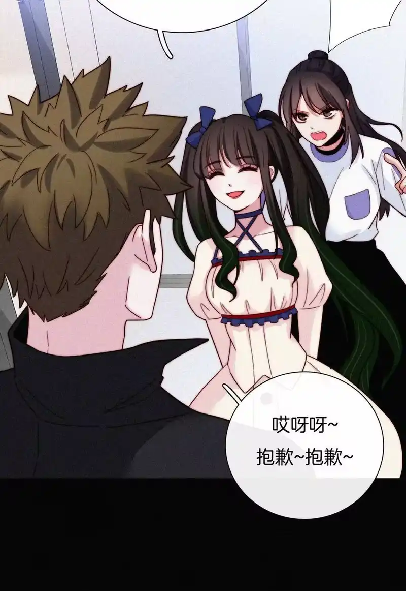 有猫的迷宫_h 024 容易、麻烦 第35页