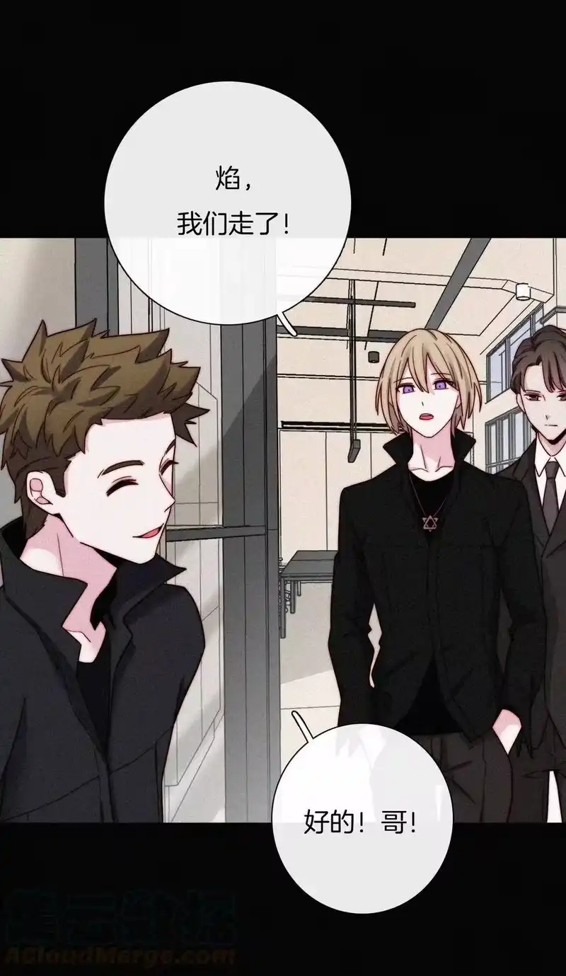有猫的迷宫_h 024 容易、麻烦 第37页