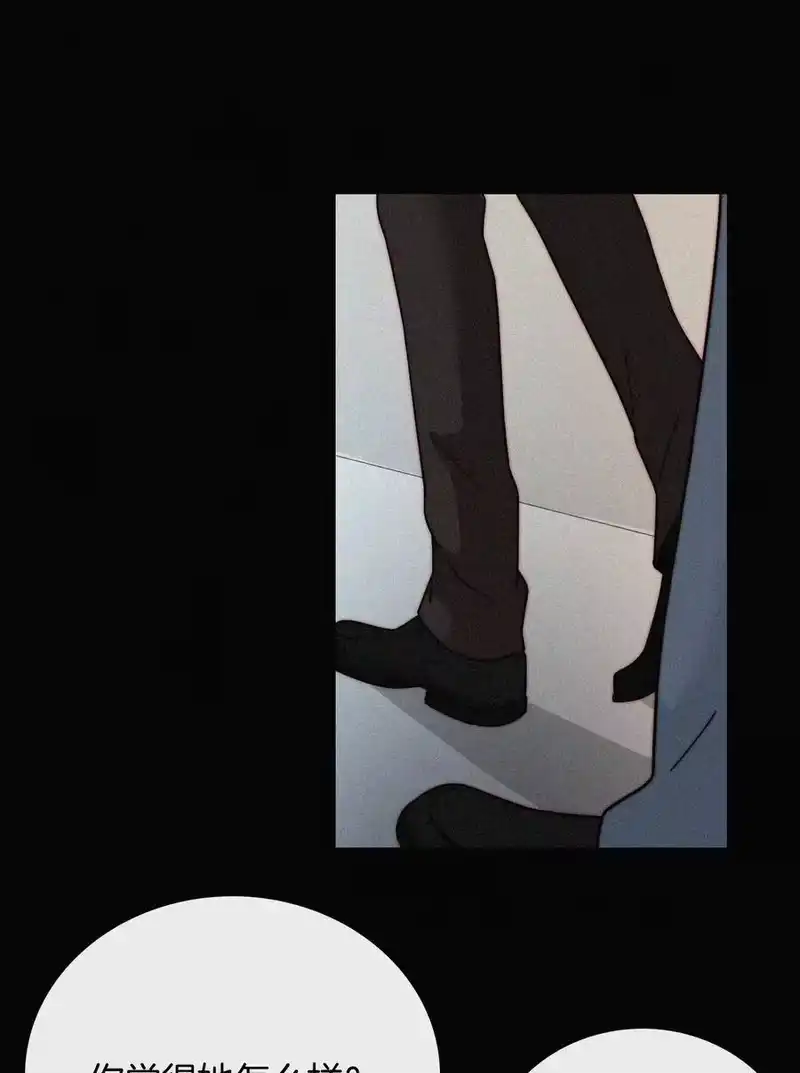 有猫的迷宫_h 024 容易、麻烦 第39页