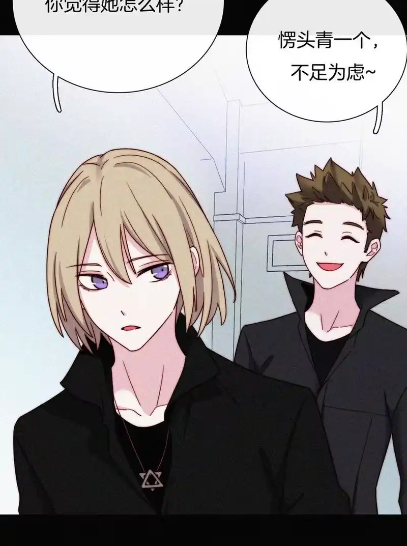 有猫的迷宫_h 024 容易、麻烦 第40页