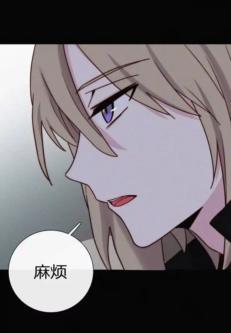 有猫的迷宫_h 024 容易、麻烦 第42页