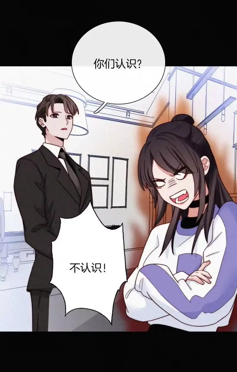 有猫的迷宫_h 024 容易、麻烦 第43页