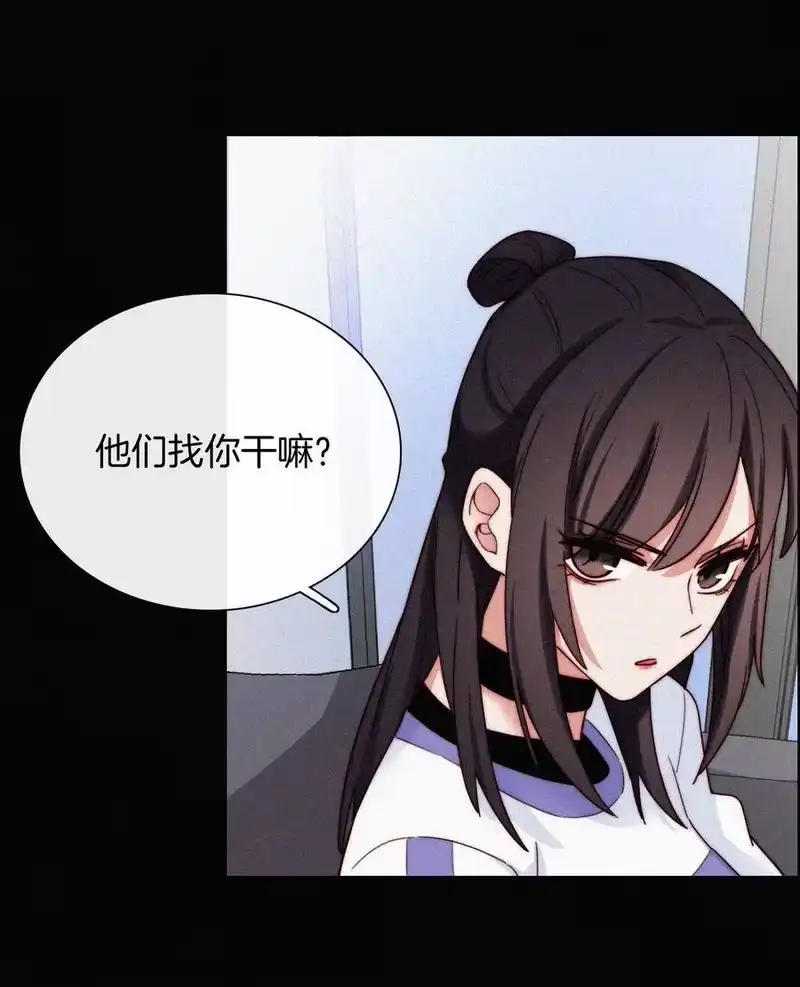 有猫的迷宫_h 024 容易、麻烦 第44页