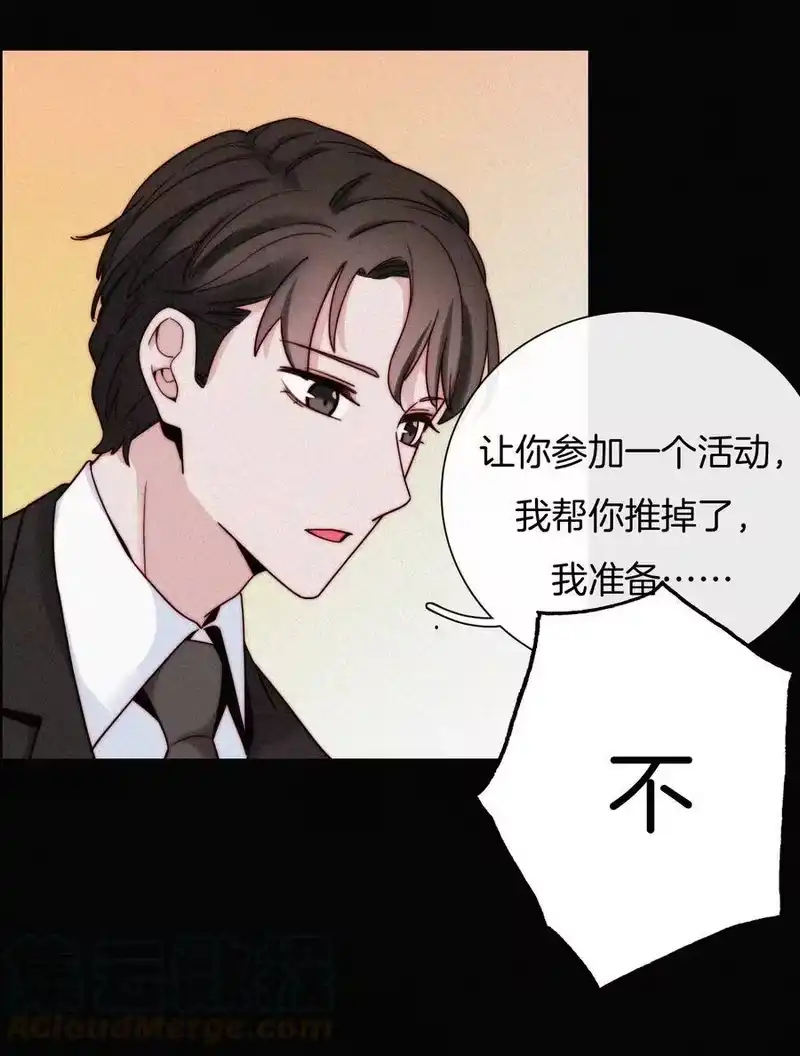 有猫的迷宫_h 024 容易、麻烦 第45页