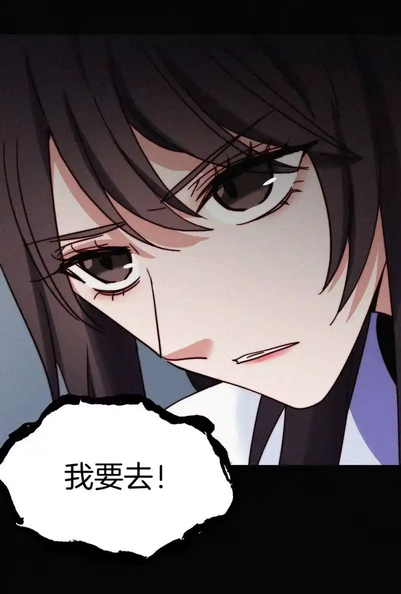 有猫的迷宫_h 024 容易、麻烦 第46页