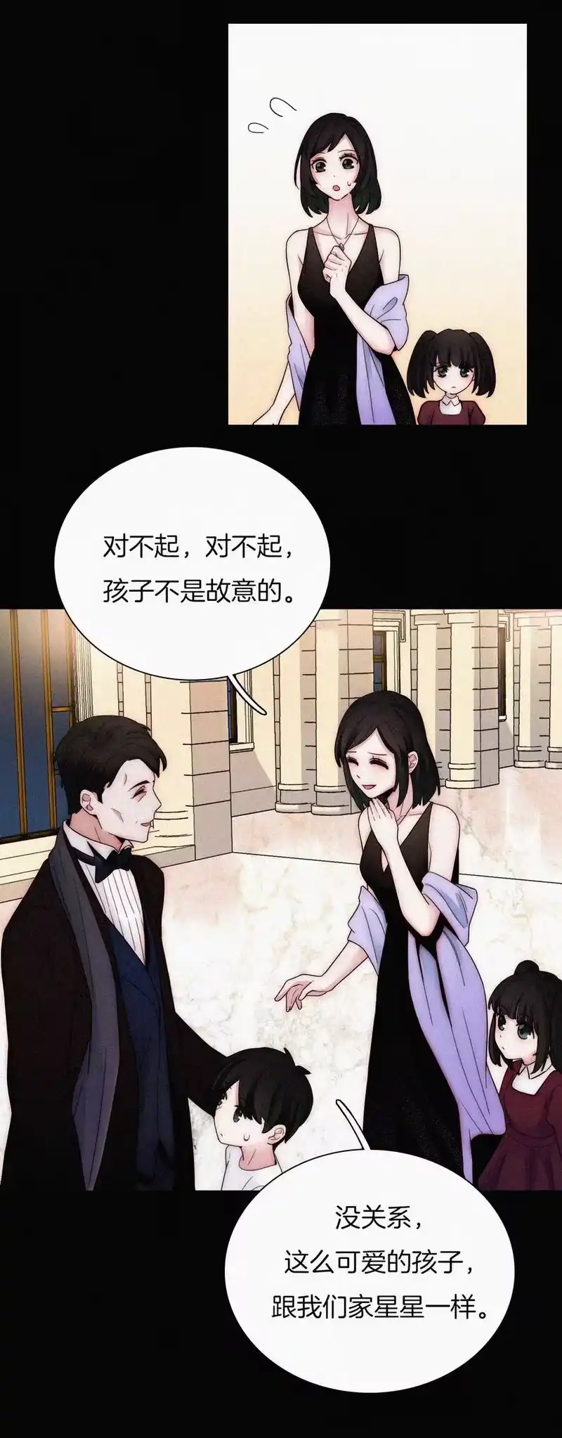 有猫的迷宫_h 025 英雄、囚徒 第14页