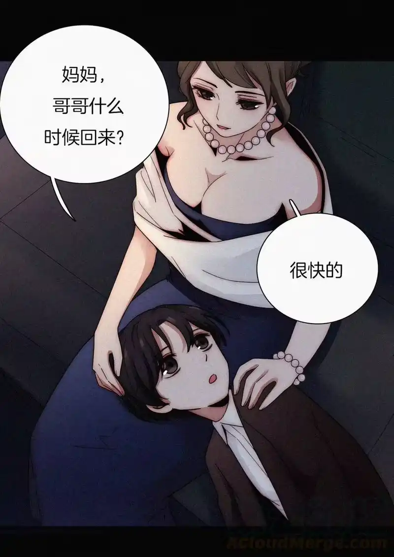 有猫的迷宫_h 025 英雄、囚徒 第19页
