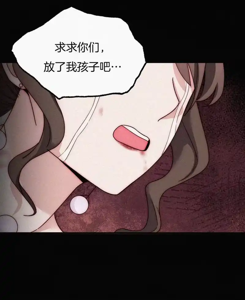 有猫的迷宫_h 025 英雄、囚徒 第24页