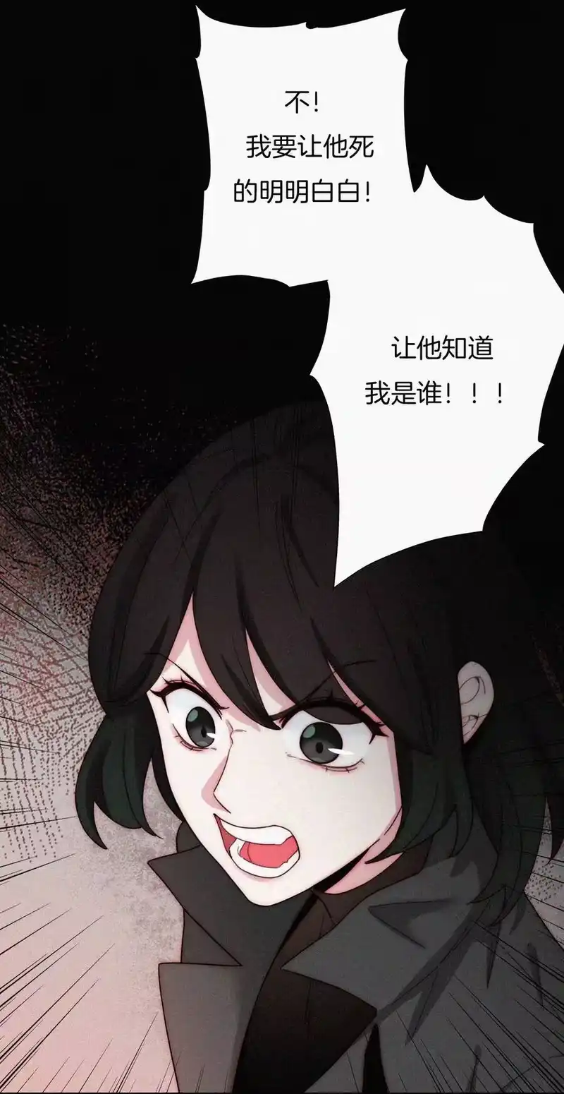 有猫的迷宫_h 025 英雄、囚徒 第26页