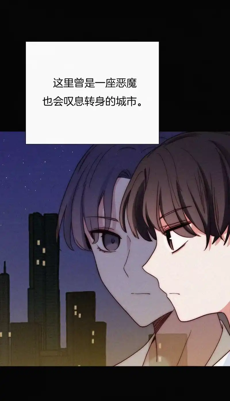 有猫的迷宫_h 025 英雄、囚徒 第3页