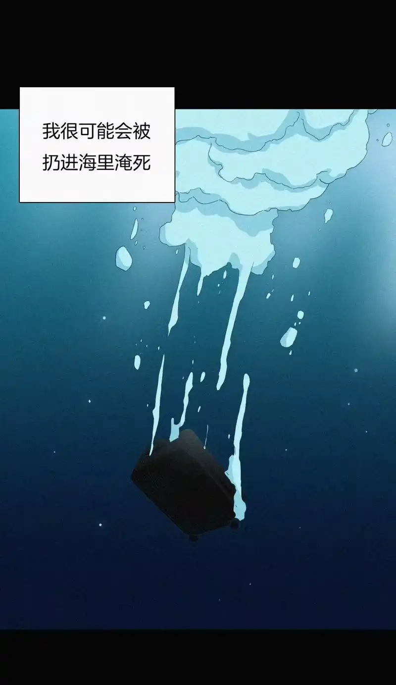 有猫的迷宫_h 025 英雄、囚徒 第32页