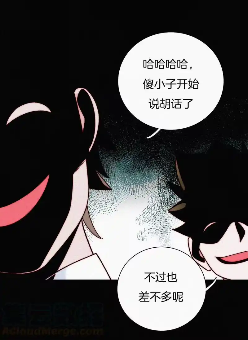 有猫的迷宫_h 025 英雄、囚徒 第40页