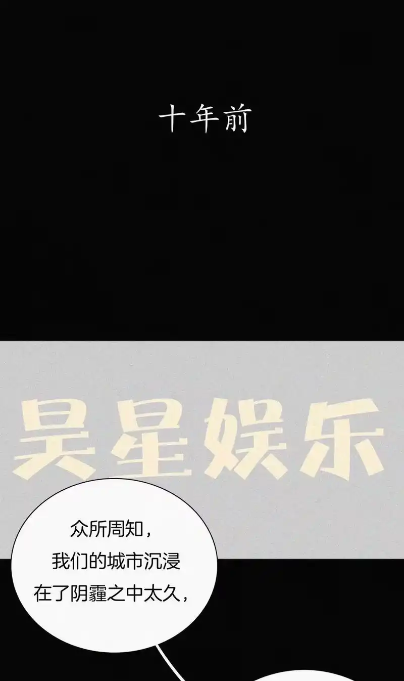 有猫的迷宫_h 025 英雄、囚徒 第5页
