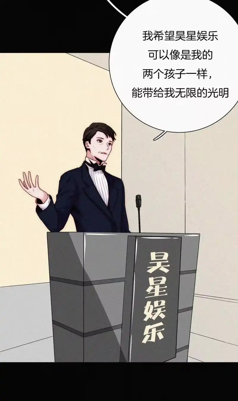 有猫的迷宫_h 025 英雄、囚徒 第6页