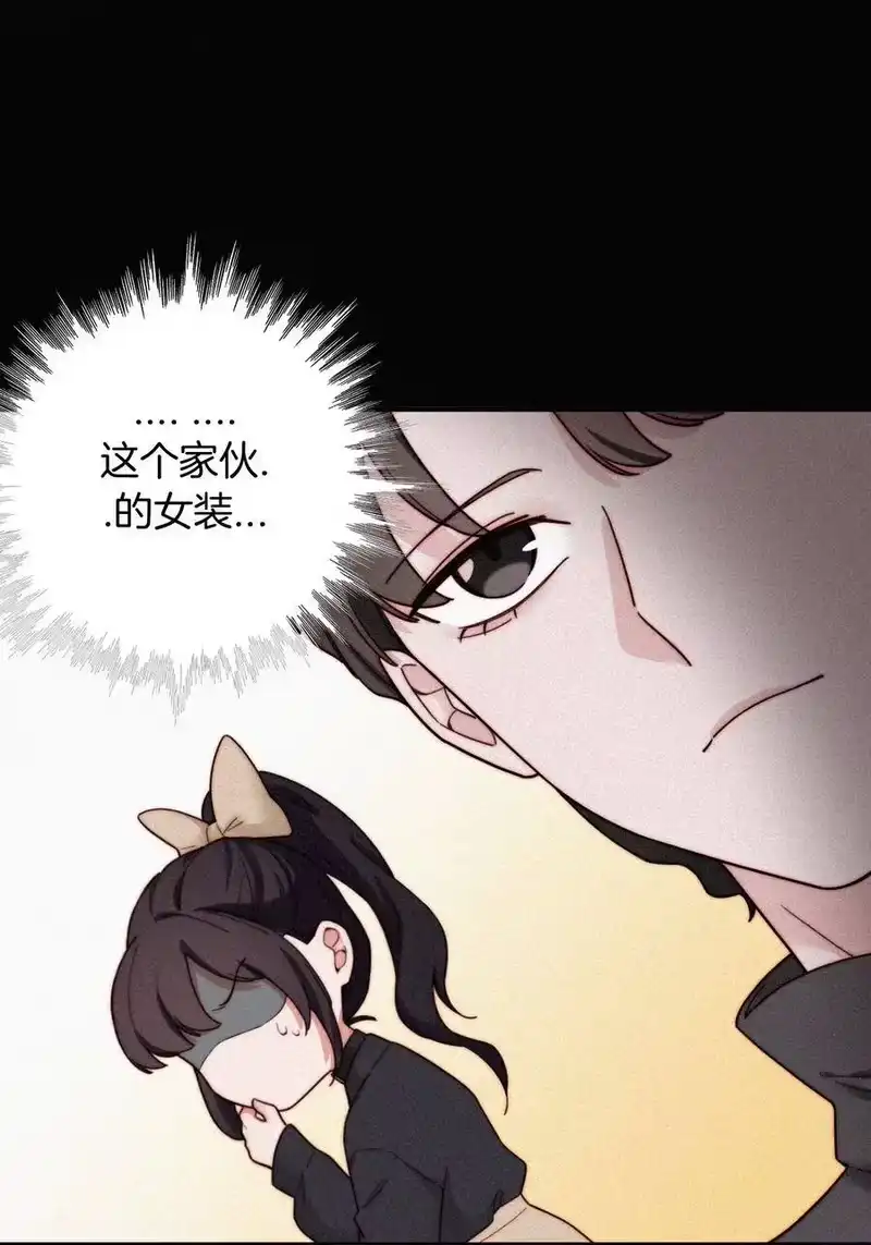 有猫的迷宫_h 番外 杨老板在线女装？ 第10页