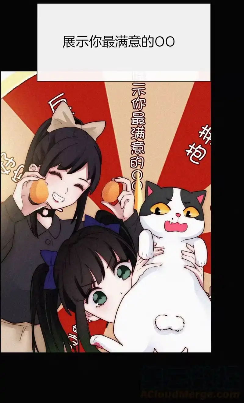有猫的迷宫_h 番外 杨老板在线女装？ 第17页
