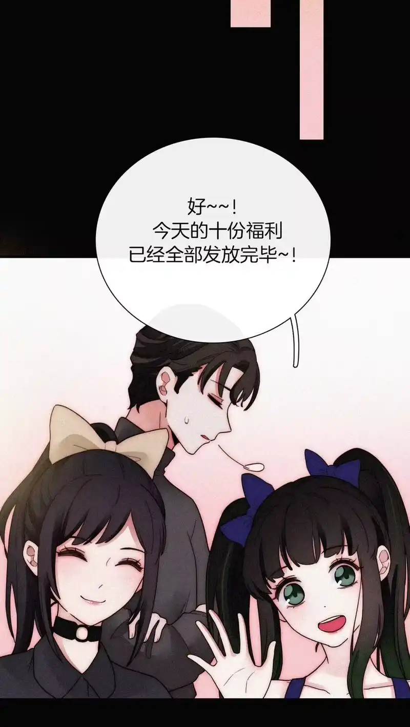 有猫的迷宫_h 番外 杨老板在线女装？ 第19页