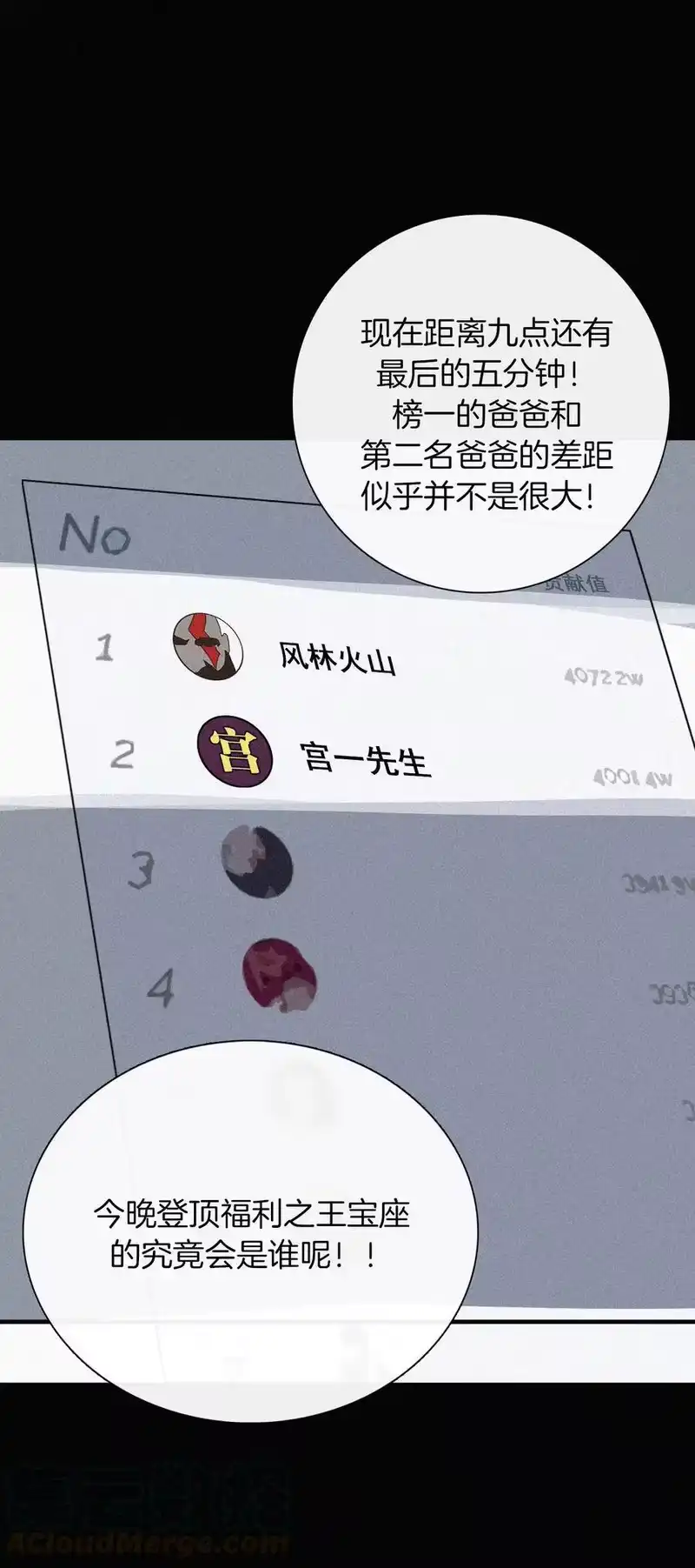 有猫的迷宫_h 番外 杨老板在线女装？ 第21页