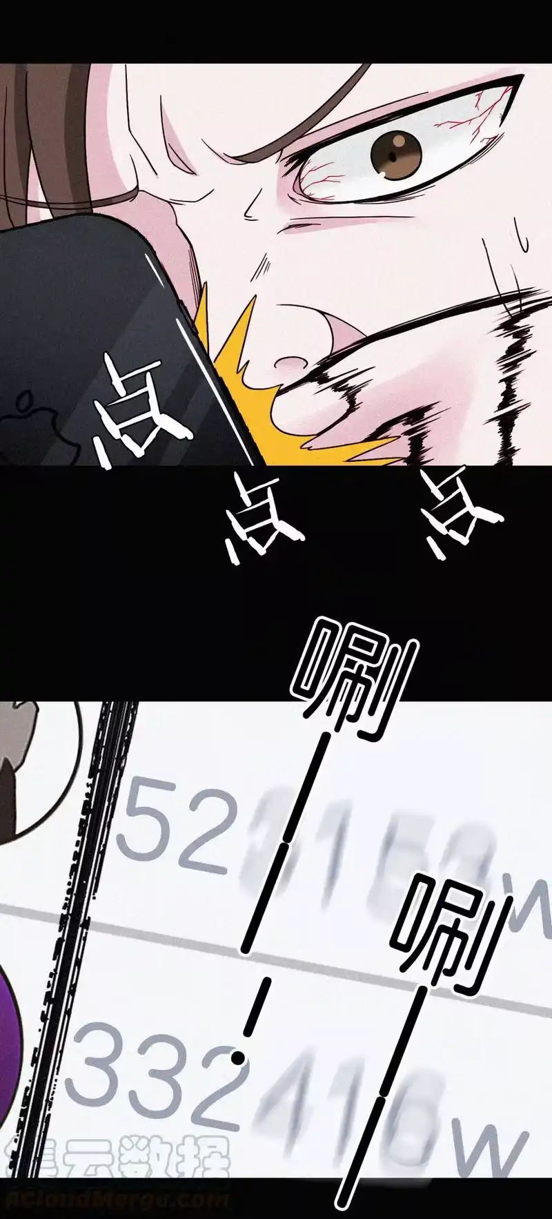 有猫的迷宫_h 番外 杨老板在线女装？ 第29页