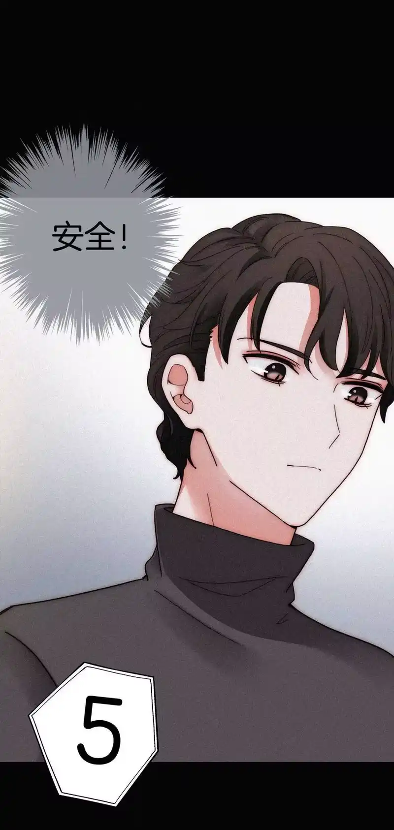 有猫的迷宫_h 番外 杨老板在线女装？ 第31页