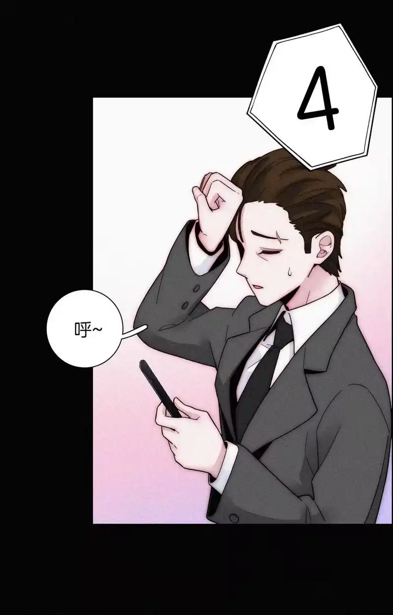 有猫的迷宫_h 番外 杨老板在线女装？ 第32页