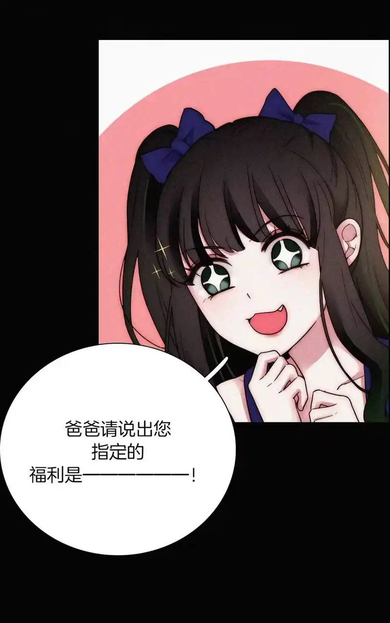 有猫的迷宫_h 番外 杨老板在线女装？ 第39页