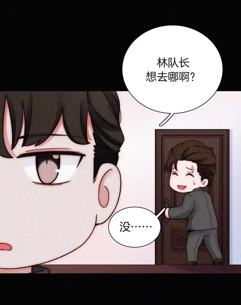 有猫的迷宫_h 番外 杨老板在线女装？ 第43页