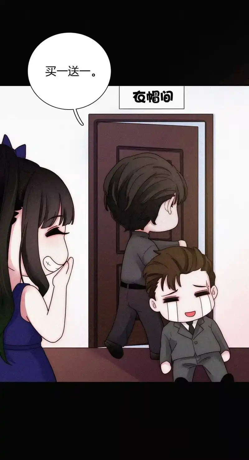 有猫的迷宫_h 番外 杨老板在线女装？ 第44页