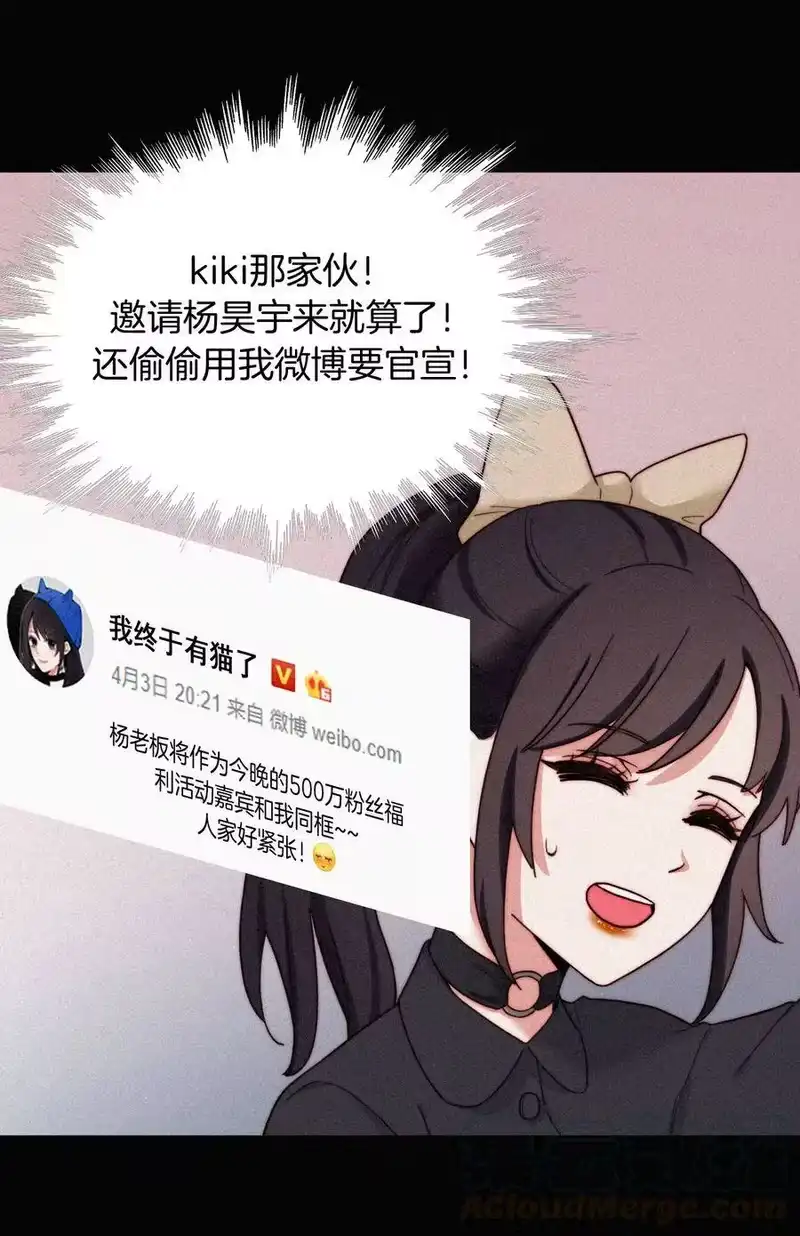 有猫的迷宫_h 番外 杨老板在线女装？ 第5页
