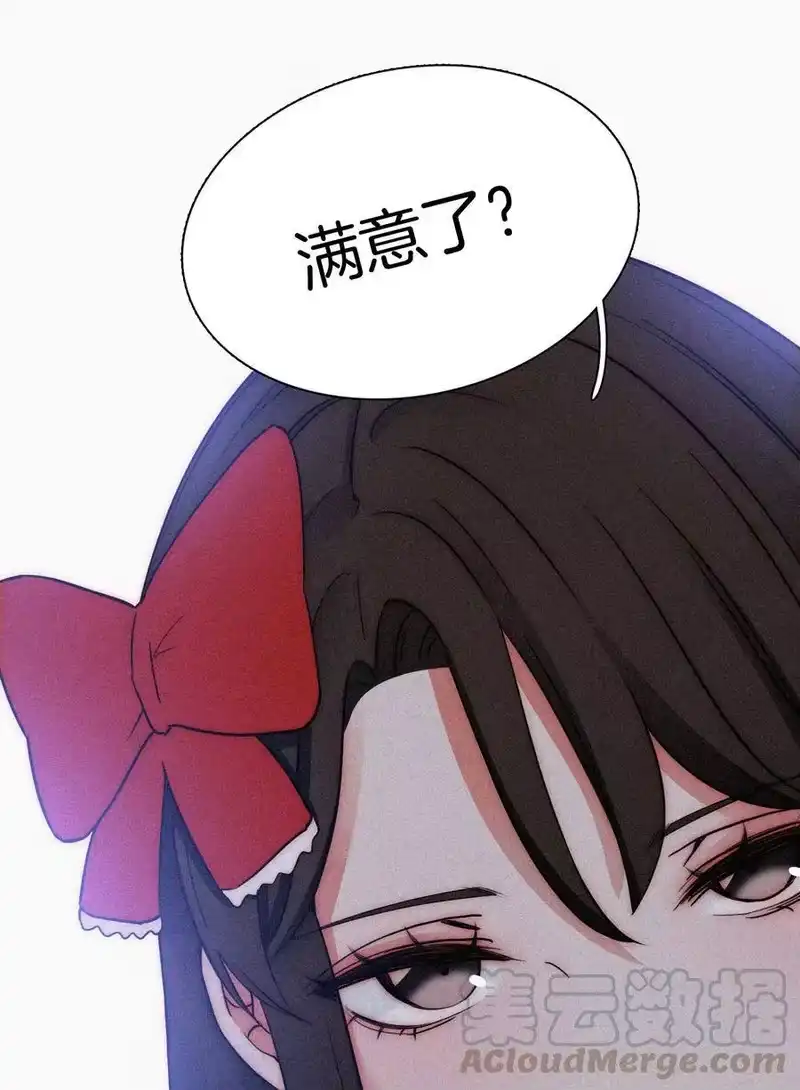 有猫的迷宫_h 番外 杨老板在线女装？ 第53页