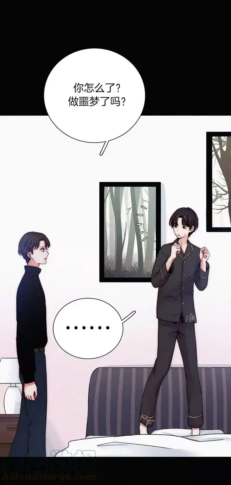 有猫的迷宫_h 番外 杨老板在线女装？ 第57页