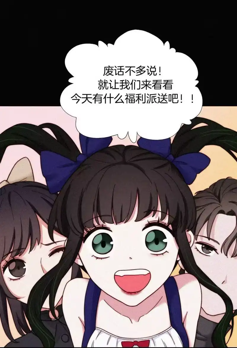 有猫的迷宫_h 番外 杨老板在线女装？ 第6页