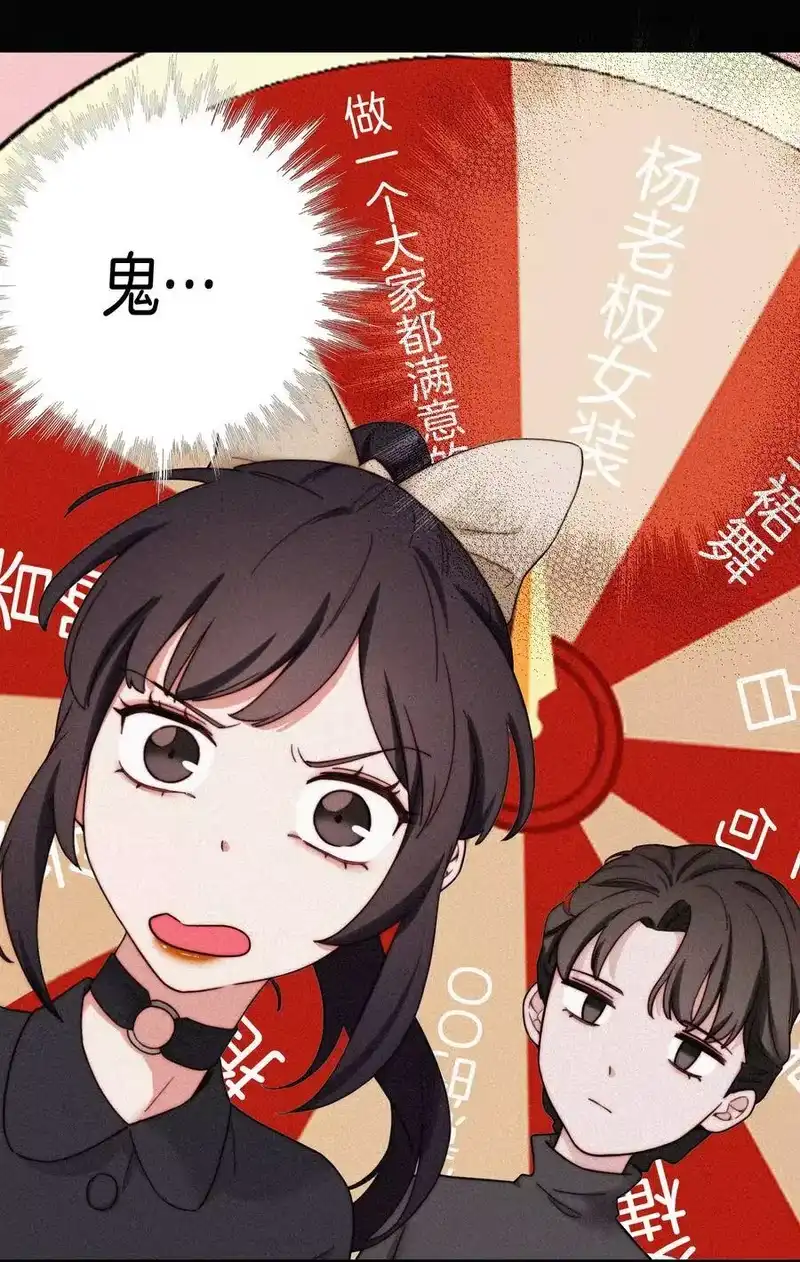 有猫的迷宫_h 番外 杨老板在线女装？ 第8页