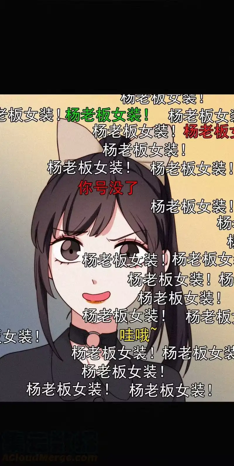 有猫的迷宫_h 番外 杨老板在线女装？ 第9页