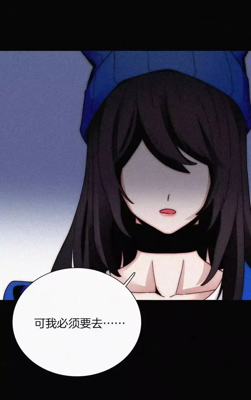 有猫的迷宫_h 026 有猫、解约 第11页