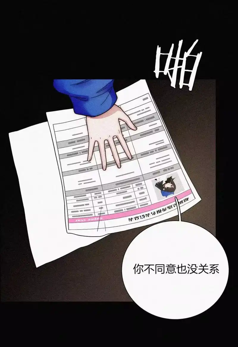 有猫的迷宫_h 026 有猫、解约 第15页