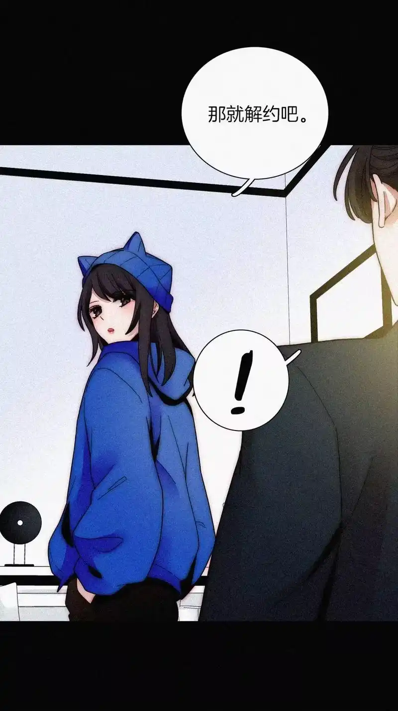 有猫的迷宫_h 026 有猫、解约 第16页
