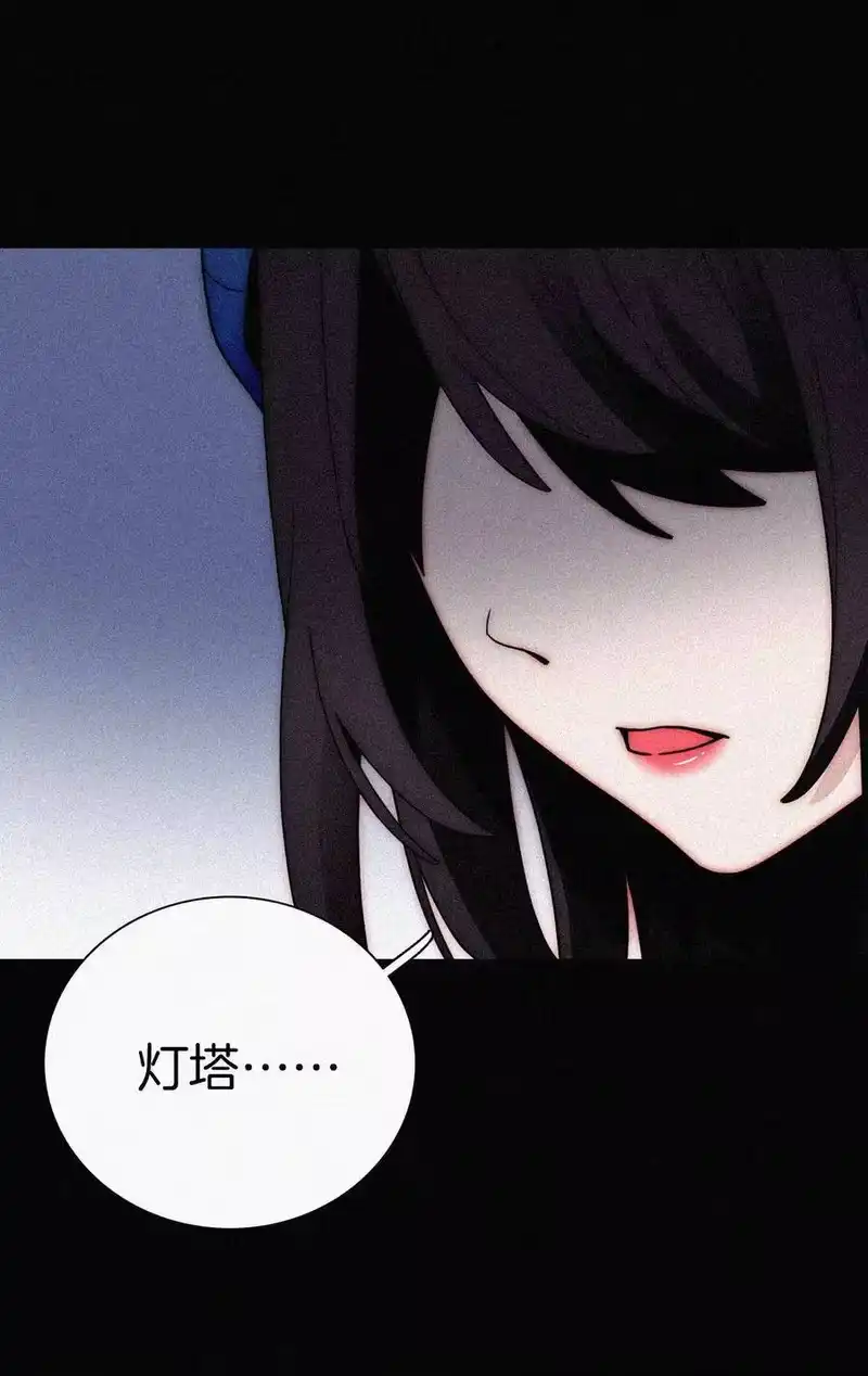 有猫的迷宫_h 026 有猫、解约 第20页
