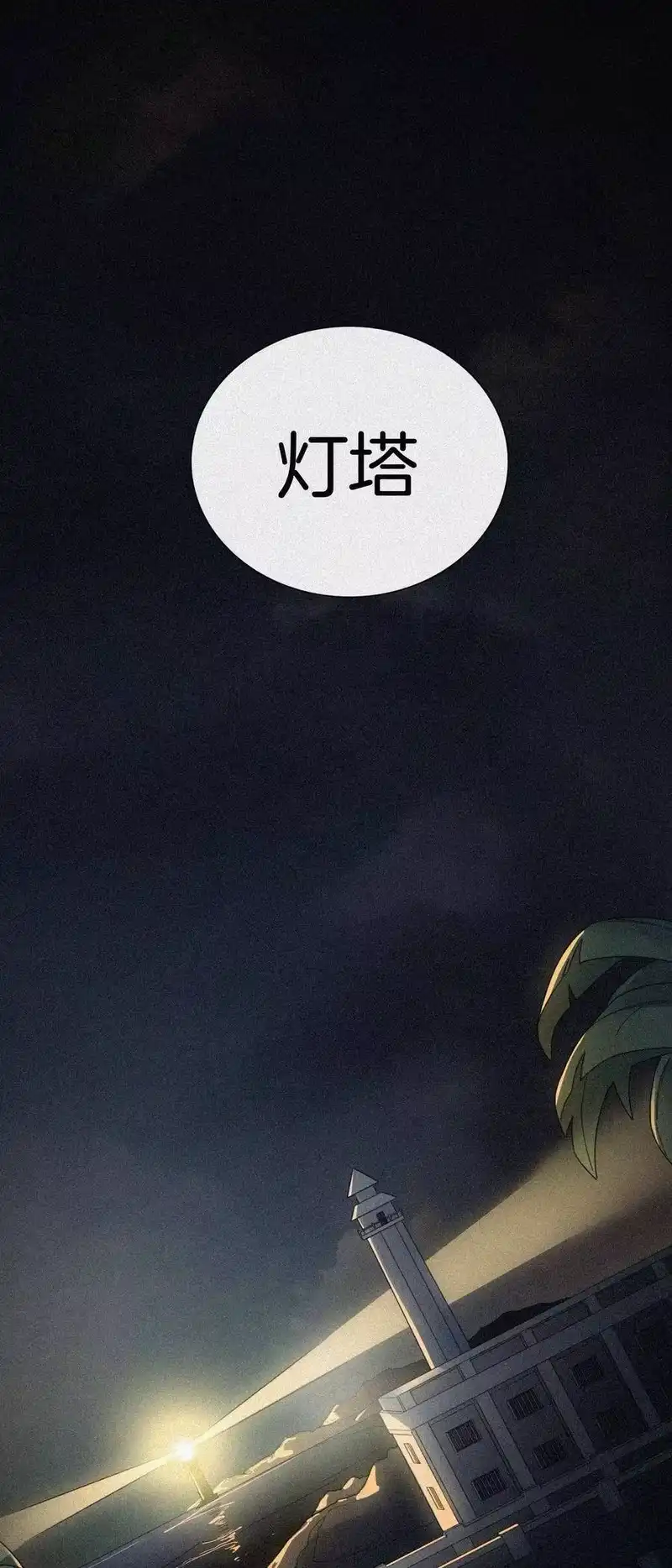 有猫的迷宫_h 026 有猫、解约 第22页