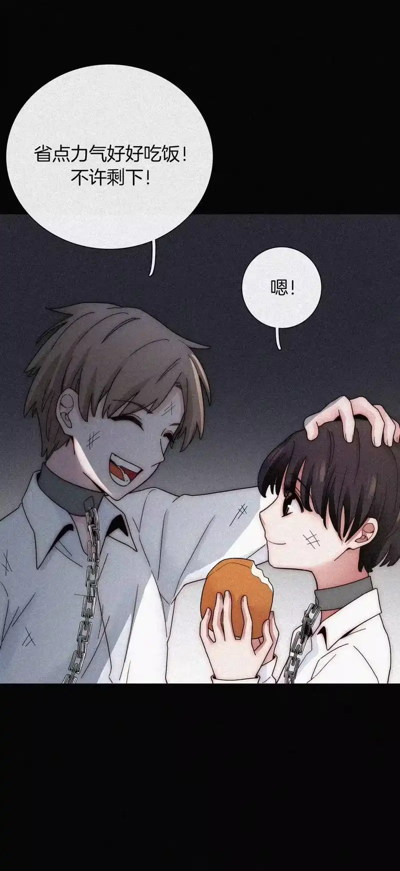 有猫的迷宫_h 026 有猫、解约 第26页