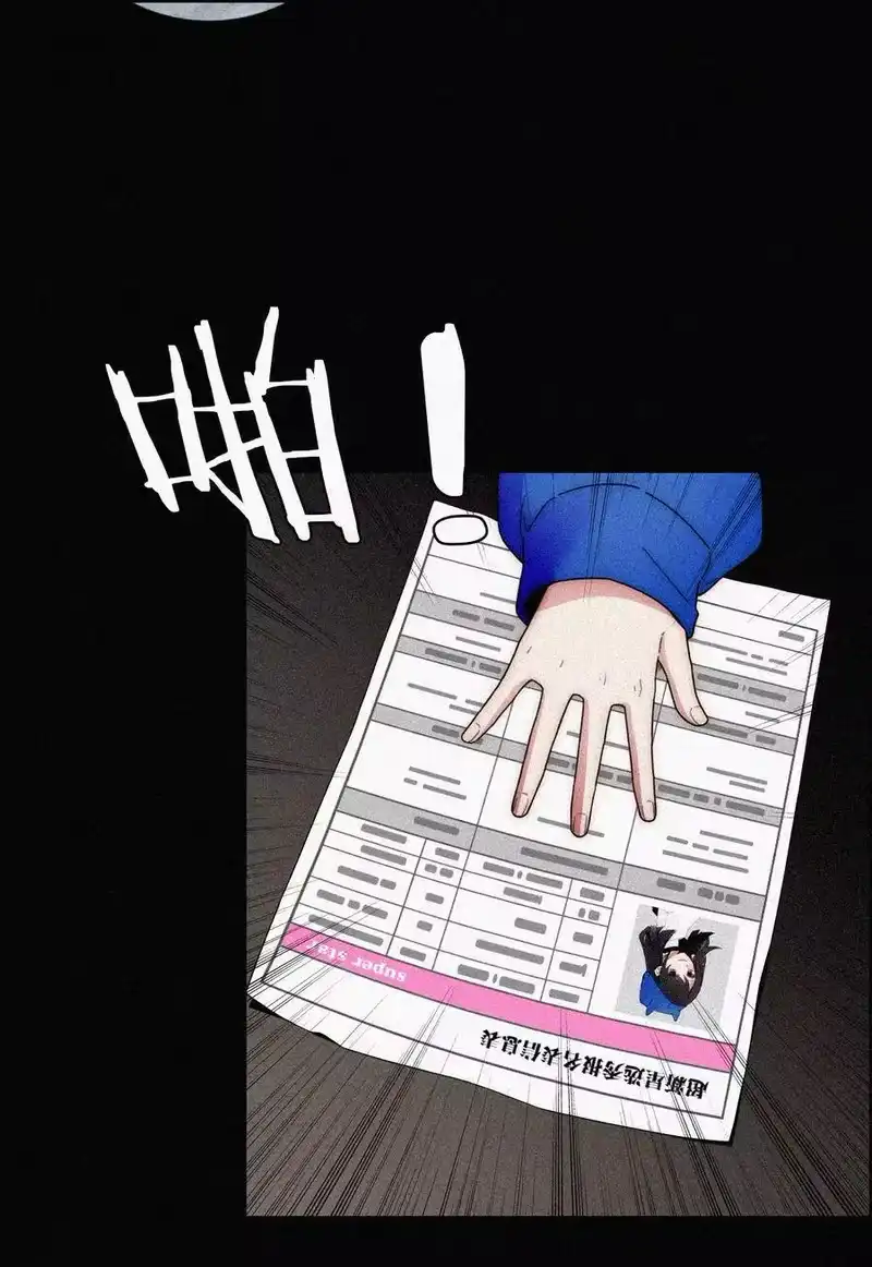 有猫的迷宫_h 026 有猫、解约 第3页