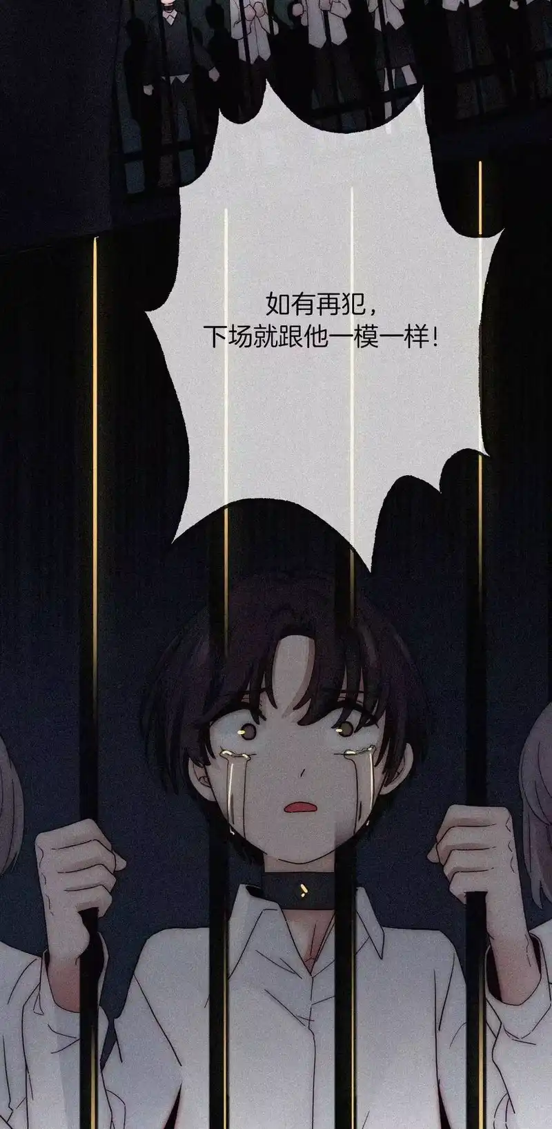 有猫的迷宫_h 026 有猫、解约 第31页