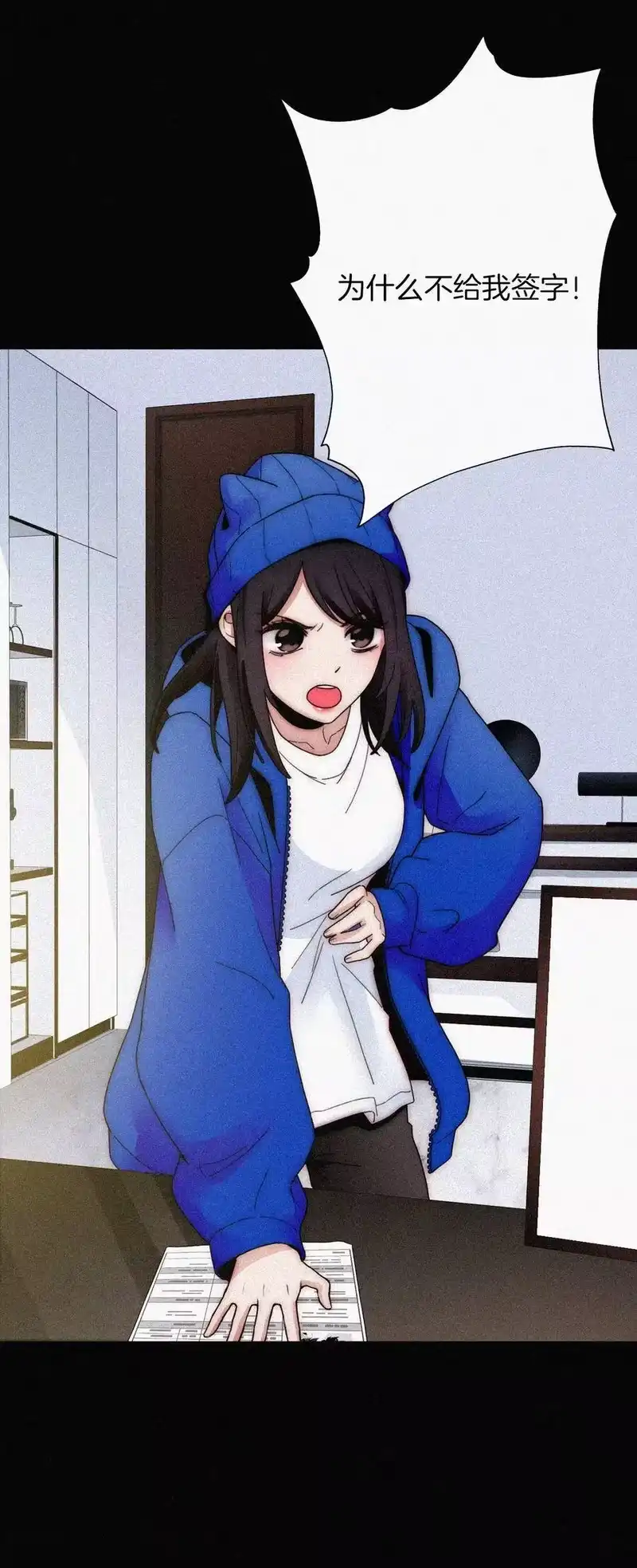 有猫的迷宫_h 026 有猫、解约 第4页