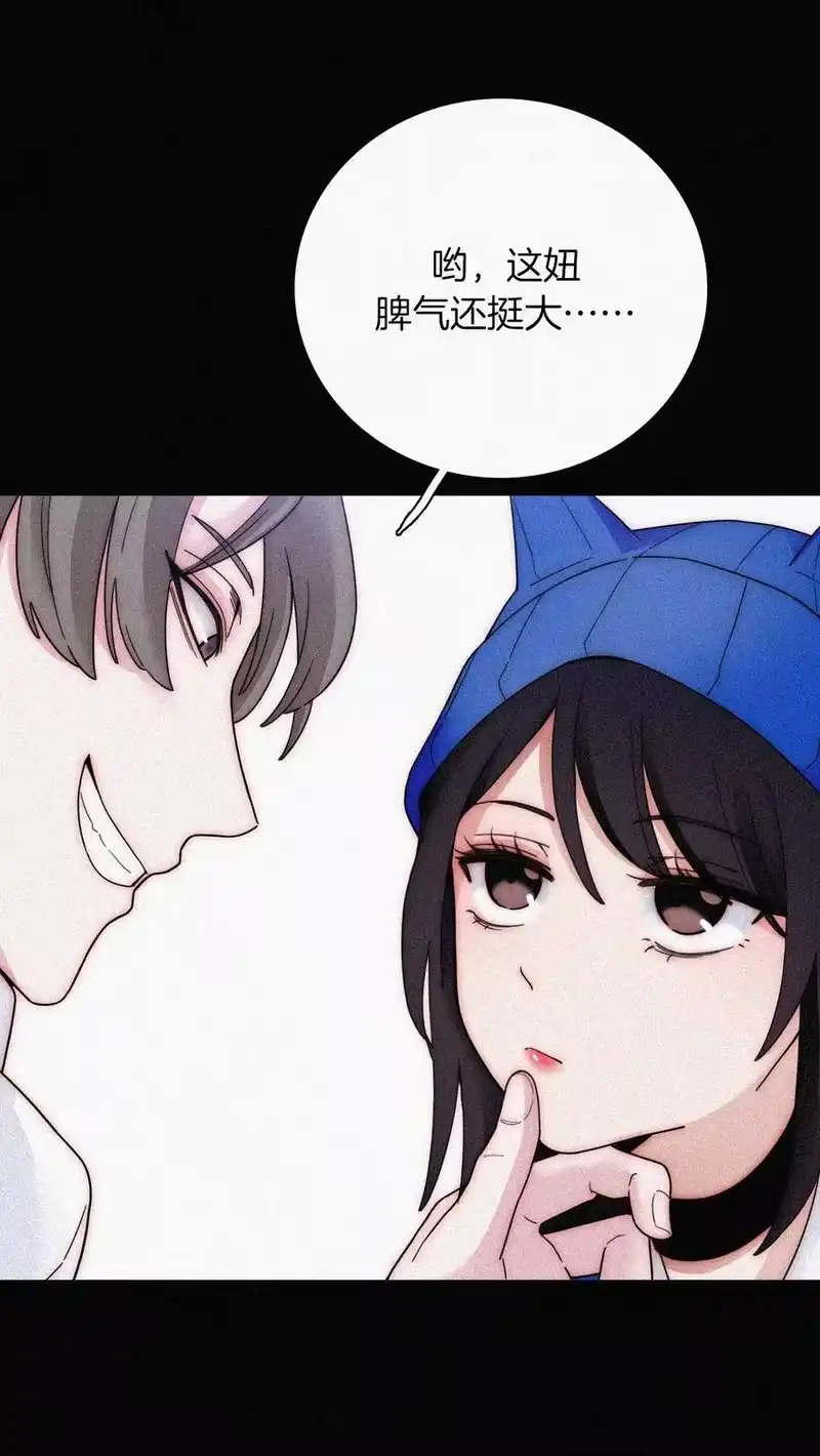 有猫的迷宫_h 026 有猫、解约 第40页