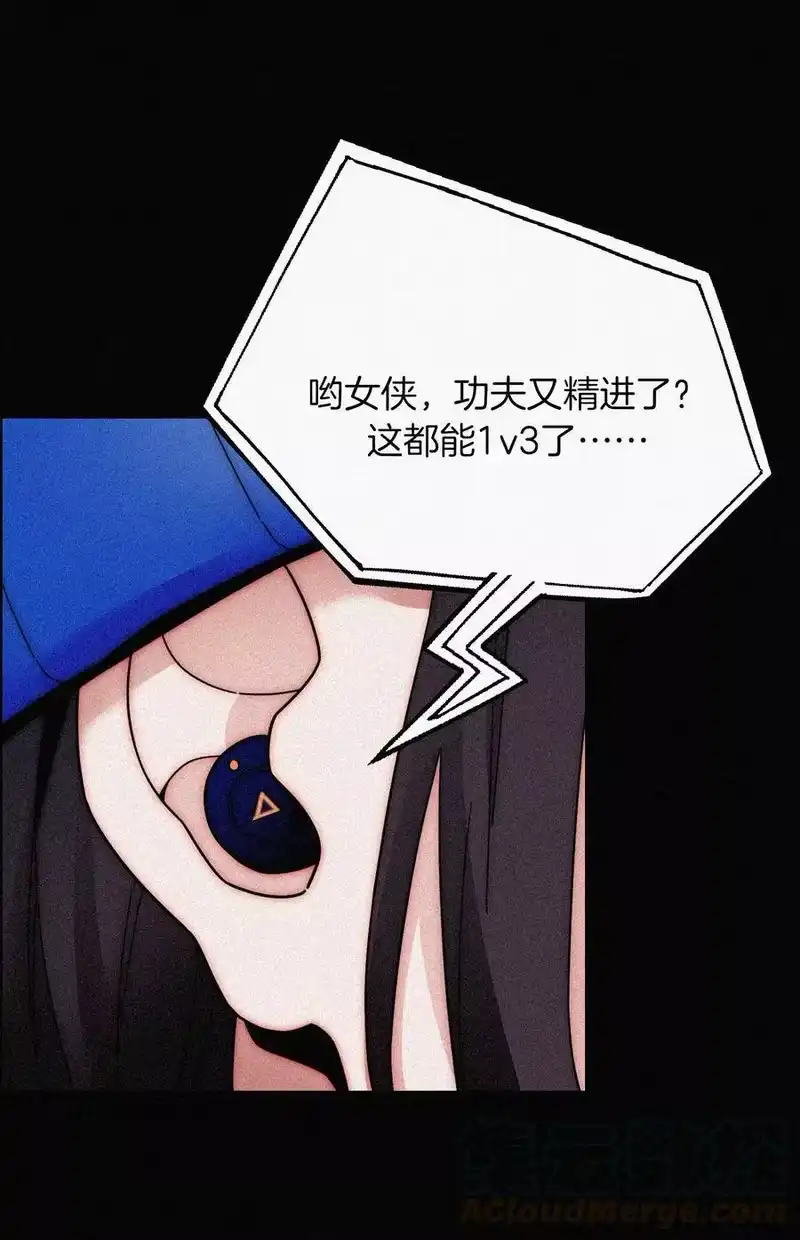 有猫的迷宫_h 026 有猫、解约 第45页