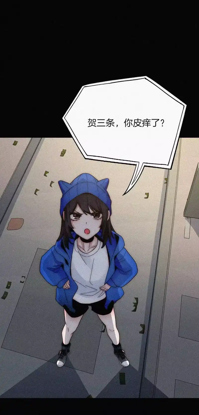 有猫的迷宫_h 026 有猫、解约 第47页