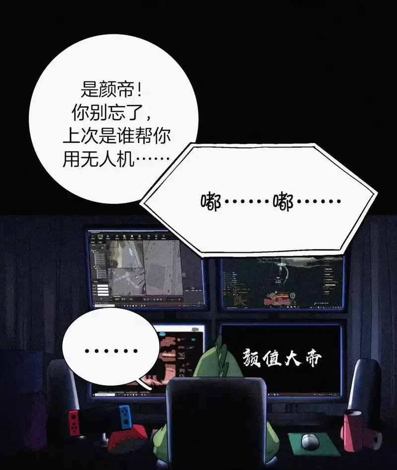 有猫的迷宫_h 026 有猫、解约 第48页