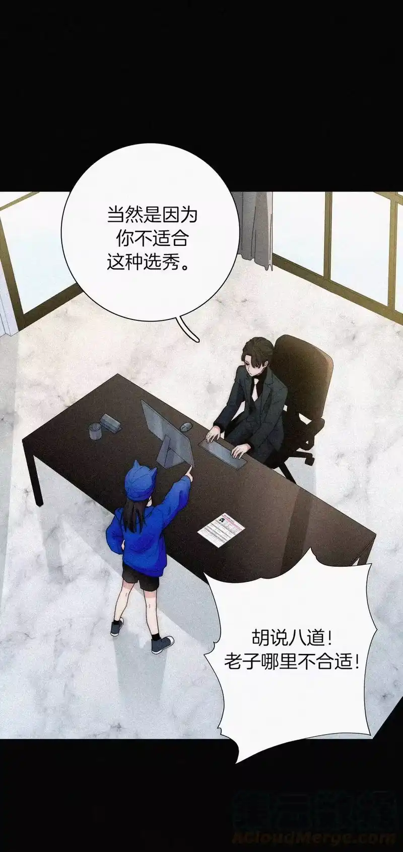 有猫的迷宫_h 026 有猫、解约 第5页